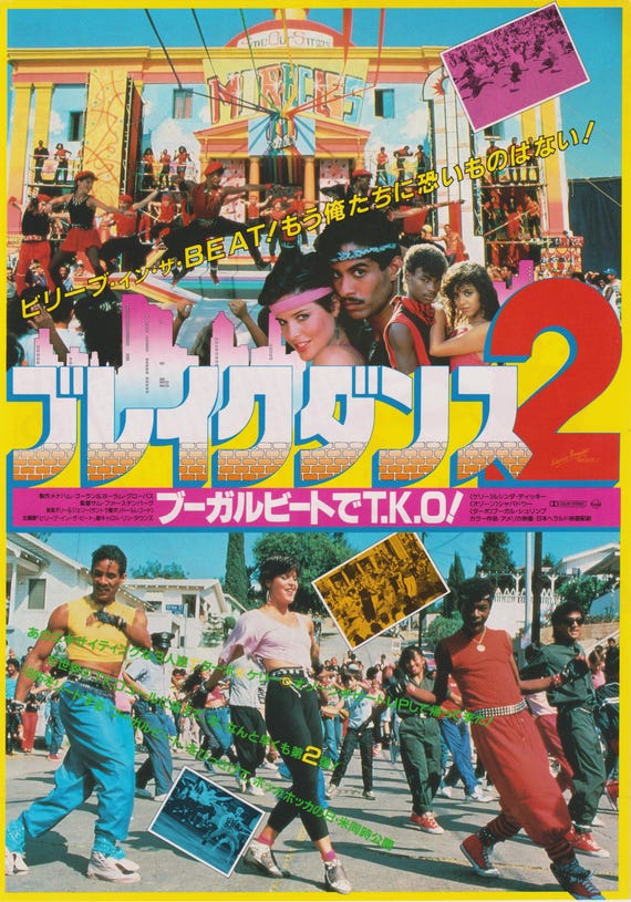 Breakin' 2: Electric Boogaloo 1984 Japanese Movie Flyer Poster Chirashi B5