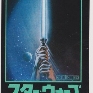 Star Wars: Die Rückkehr der Jedi-Ritter 1983 George Lucas Japanische Original Movie Ticket Stub