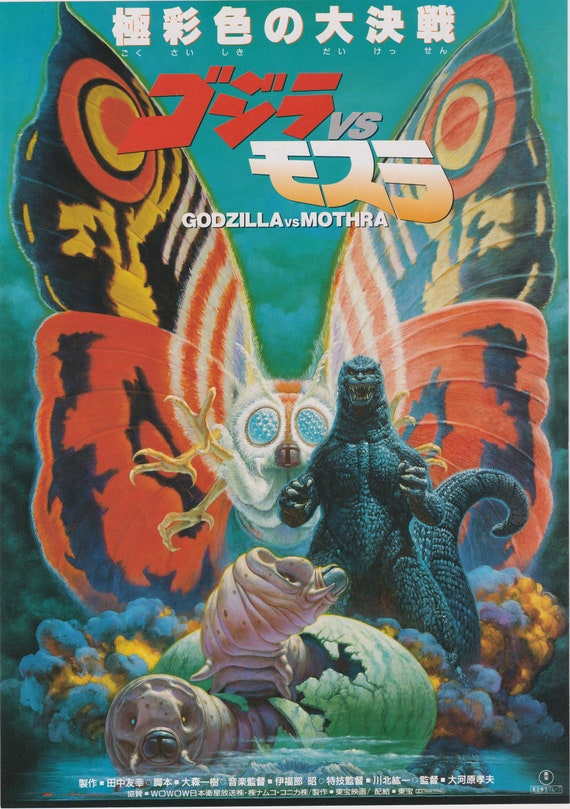 Godzilla vs Mothra 1992 Toho Japanese Chirashi Movie Poster Flyer B5