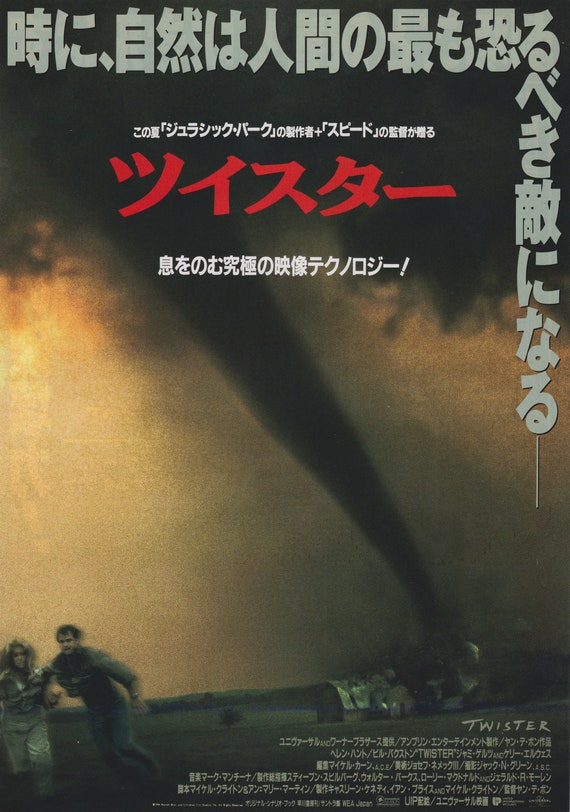Twister 1996 Jan De Bont Chirashi Movie Poster Flyer B5