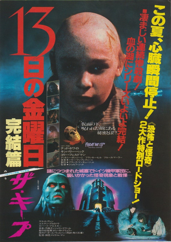 Friday the 13th part 4 1984 Japanese Chirashi Movie Poster Flyer B5