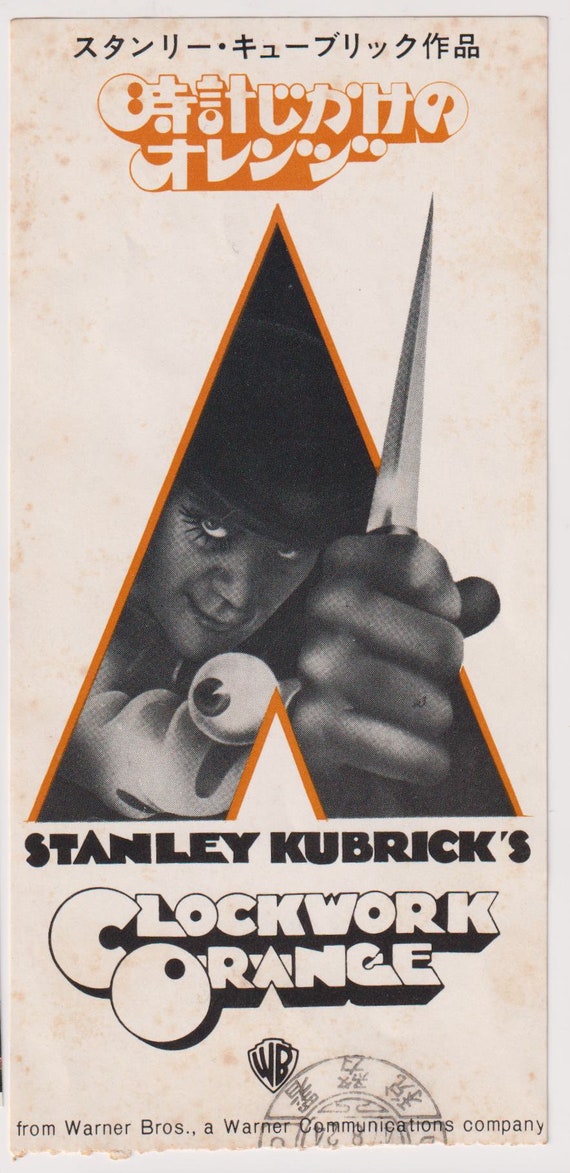 A Clockwork Orange 1971 Original Stanley Kubrick Japanese Original Movie Ticket Stub FINE