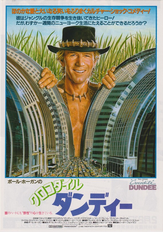 Crocodile Dundee 1986 Peter Faiman Japanese Movie Flyer Poster Chirashi B5