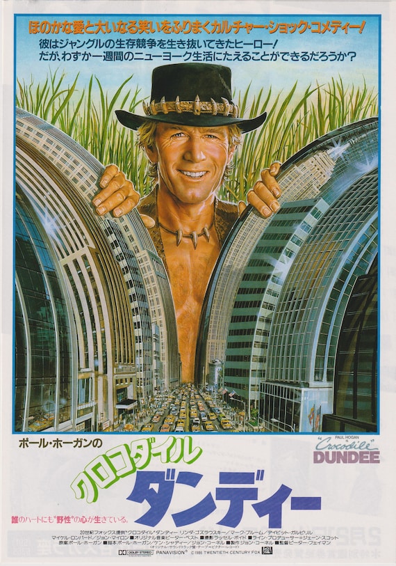 Crocodile Dundee 1986 Peter Faiman Japanese Movie Flyer Poster Chirashi B5