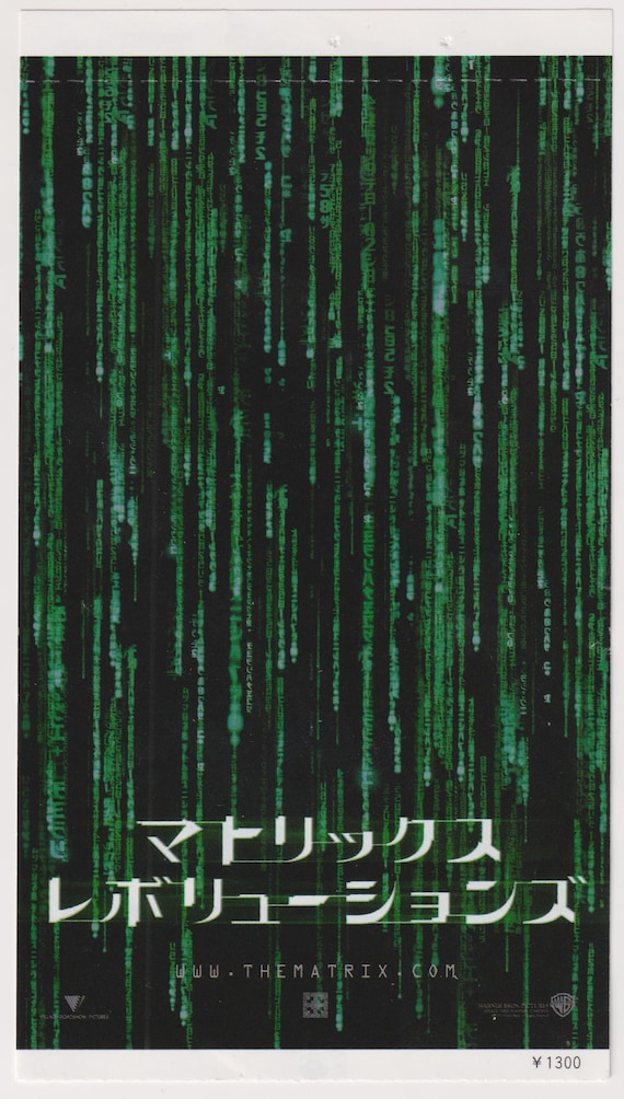 The Matrix Revolutions 2003 Original Japanese Movie Ticket Stub