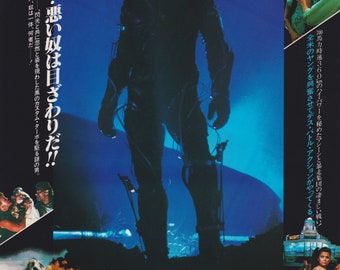レイス 1986年 チャーリー・シーン マイク・マーヴィン 映画チラシ B5