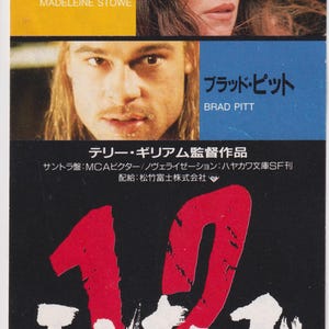12 Monkeys 1995 Terry Gilliam Japanische Originalverkaufsrolle