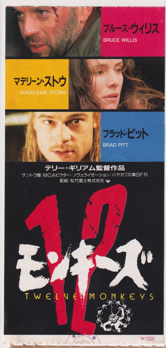 12 Monkeys 1995 Terry Gilliam Original Japanese Ticket Stub