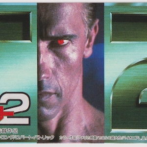 ターミネーター2 審判の日 1991 ジェームズ・キャメロン 日本オリジナル映画チケット半券