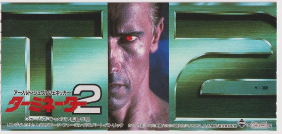 Terminator 2 Judgment Day 1991 James Cameron Japanese Original Movie Ticket Stub