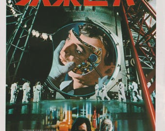 Futureworld 1976 Richard T. Heffron Original Vintage Japanese Movie Flyer (Poster Size B5)