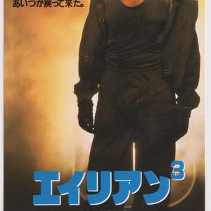 Japanese Movie Ticket - Etsy - Page 2