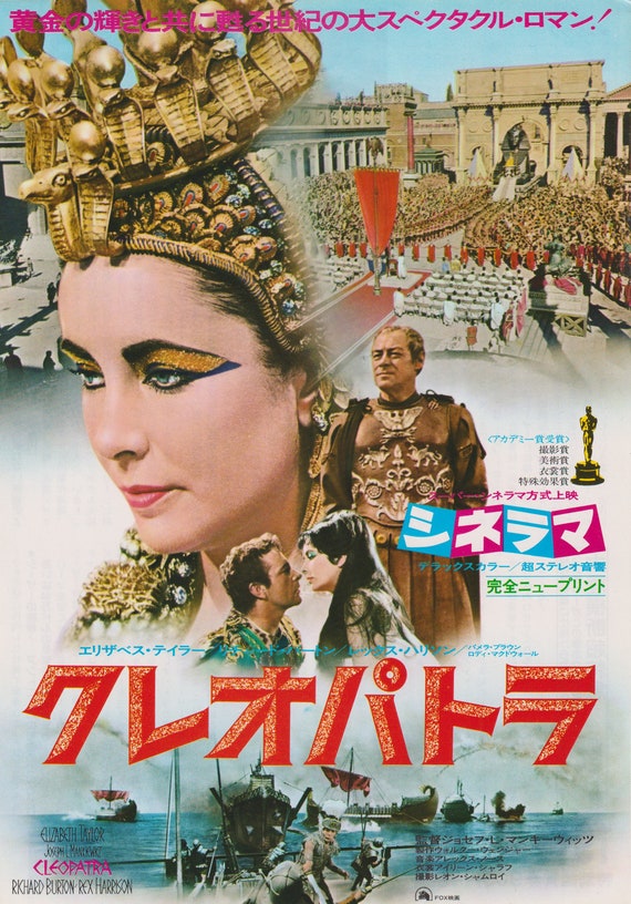Cleopatra 1963 Joseph L. Mankiewicz Japanese Movie Flyer Poster Chirashi B5