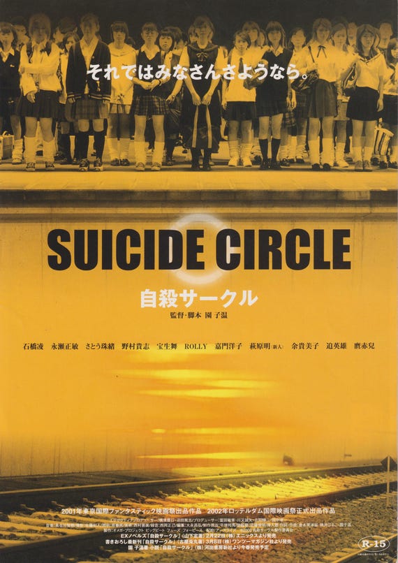 Suicide Club Circle 2000 Sion Sono Japanese Chirashi Movie Poster Flyer B5