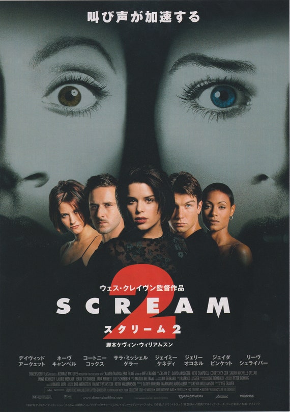 Scream 2 1997 Wes Craven Japanese Chirashi Movie Poster Flyer B5