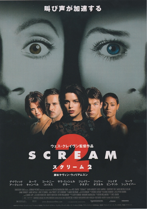 Scream 2 1997 Wes Craven Japanese Chirashi Movie Poster Flyer B5