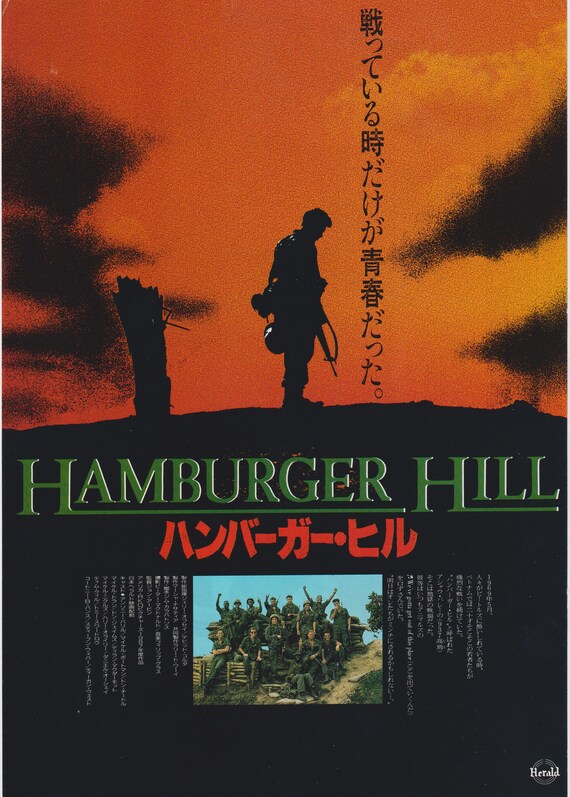Hamburger Hill 1987 John Irvin Japanese Movie Flyer Poster Chirashi B5