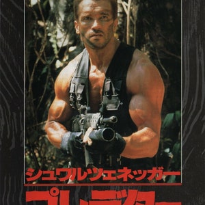 Predator 1987 Arnold Schwarzenegger Japanese Chirashi Movie Flyer Poster B5