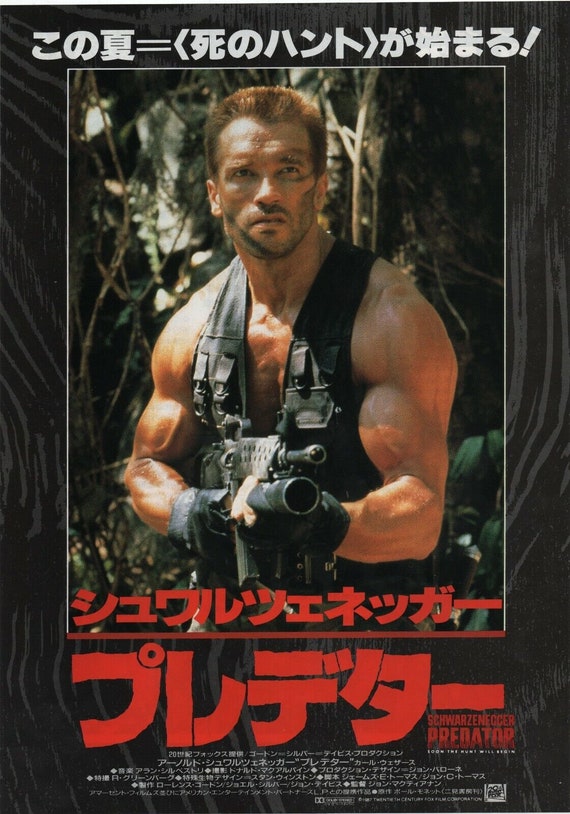 Predator 1987 Arnold Schwarzenegger Japanese Chirashi Movie Flyer Poster B5