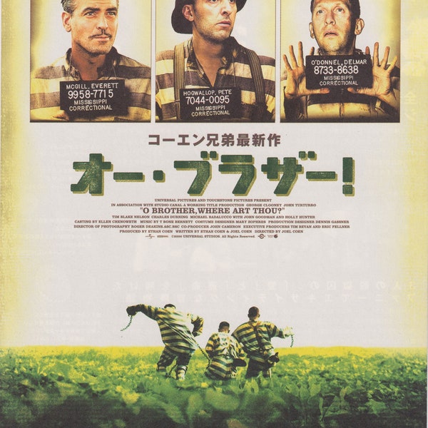 O Brother, Where Art Thou? 2000 Coen Brothers A Japanese Chirashi Movie Poster Flyer B5