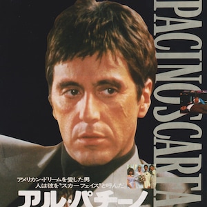 Scarface 1983 Brian De Palma japanisches Chirashi Filmplakat Flyer B5