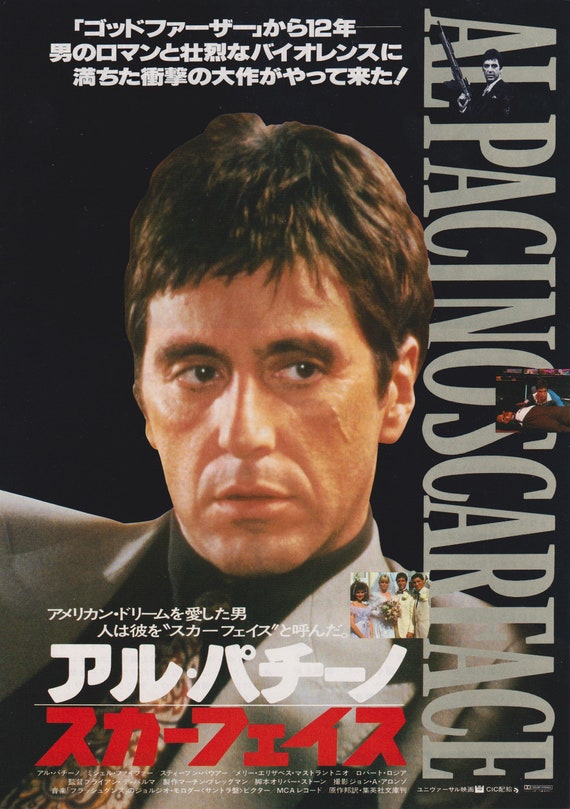 Scarface 1983 Brian De Palma Japanese Chirashi Movie Poster Flyer B5