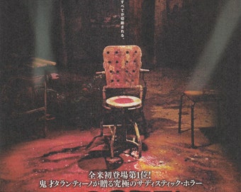 Hostel 2005 Eli Roth Japanese Chirashi Movie Poster Flyer B5
