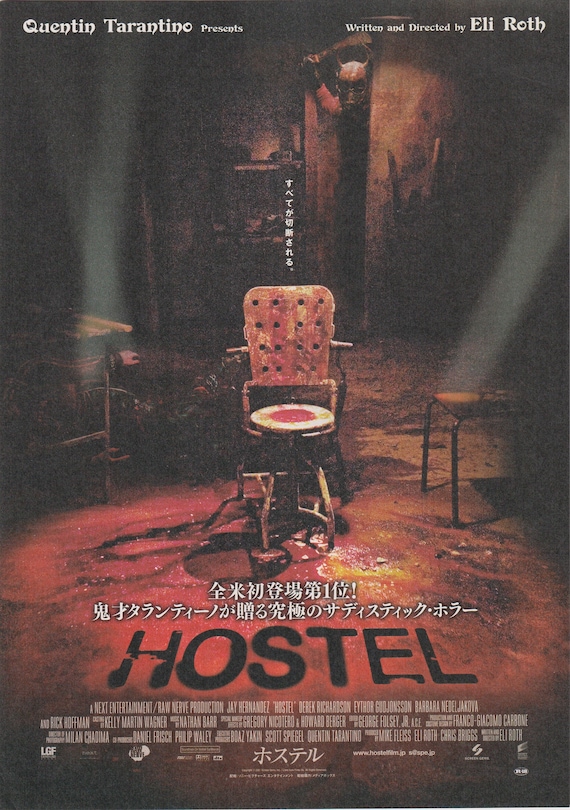 Hostel 2005 Eli Roth Japanese Chirashi Movie Poster Flyer B5