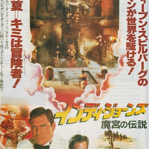 May include: A movie poster for the film "Indiana Jones and the Temple of Doom". The poster features a scene from the film with Indiana Jones standing in front of a large, menacing statue. The poster also includes the film's title, the director's name, and the release date.