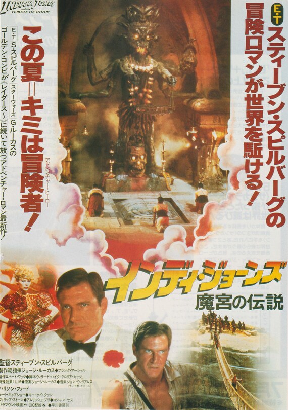 Indiana Jones and the Temple of Doom 1984 B Steven Spielberg Japanese Chirashi Movie Poster Flyer B5