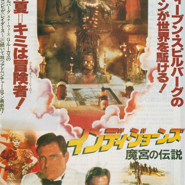 Indiana Jones and the Temple of Doom 1984 B Steven Spielberg Japanese Chirashi Movie Poster Flyer B5