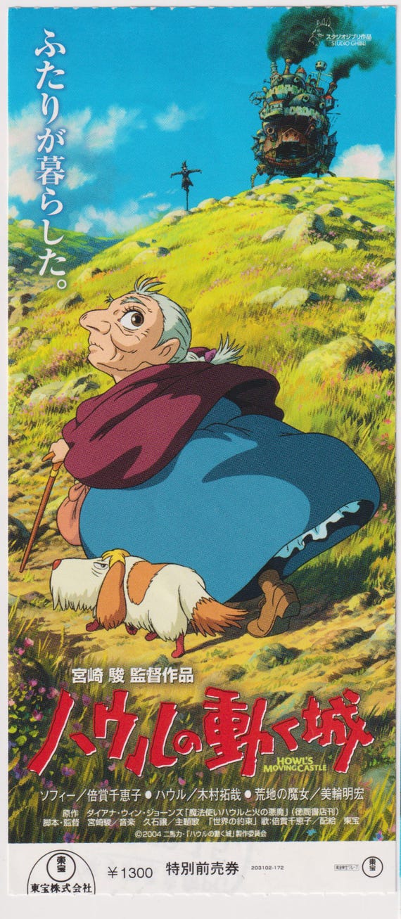 Howl's Moving Castle 2004 Studio Ghibli Japanese Movie Ticket Stub