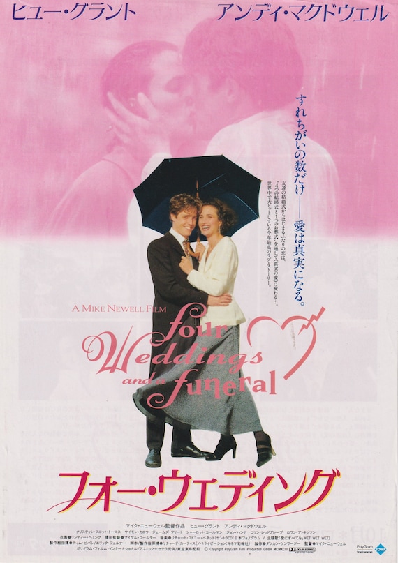 Four Weddings and a Funeral 1994 Mike Newell Japanese Movie Flyer Poster Chirashi B5