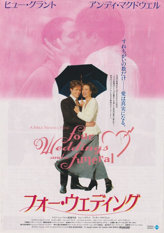 Four Weddings and a Funeral 1994 Mike Newell Japanese Movie Flyer Poster Chirashi B5