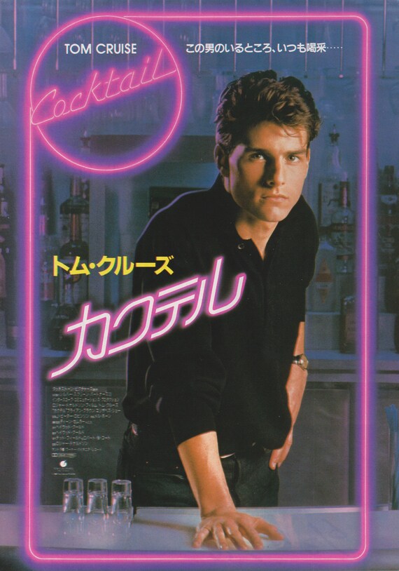 Cocktail 1988 Roger Donaldson Japanese Movie Flyer Poster Chirashi B5