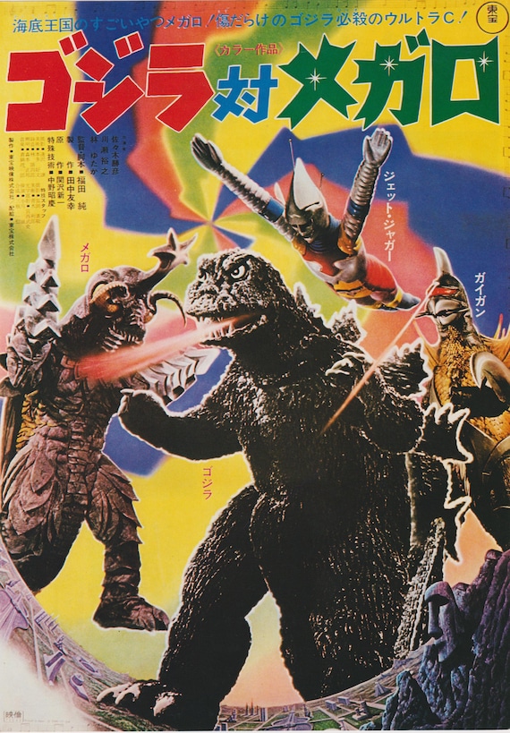 Godzilla vs. Megalon 1973 Kaiju Re-Release Toho Japanese Chirashi Movie Poster Flyer B5