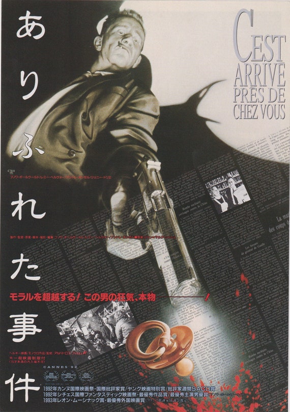 Man Bites Dog 1992  Benoît Poelvoorde Japanese Chirashi Movie Poster Flyer B5