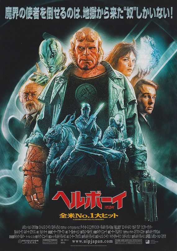 Hellboy 2004 Guillermo Del Toro Japanese Chirashi Movie Poster Flyer B5