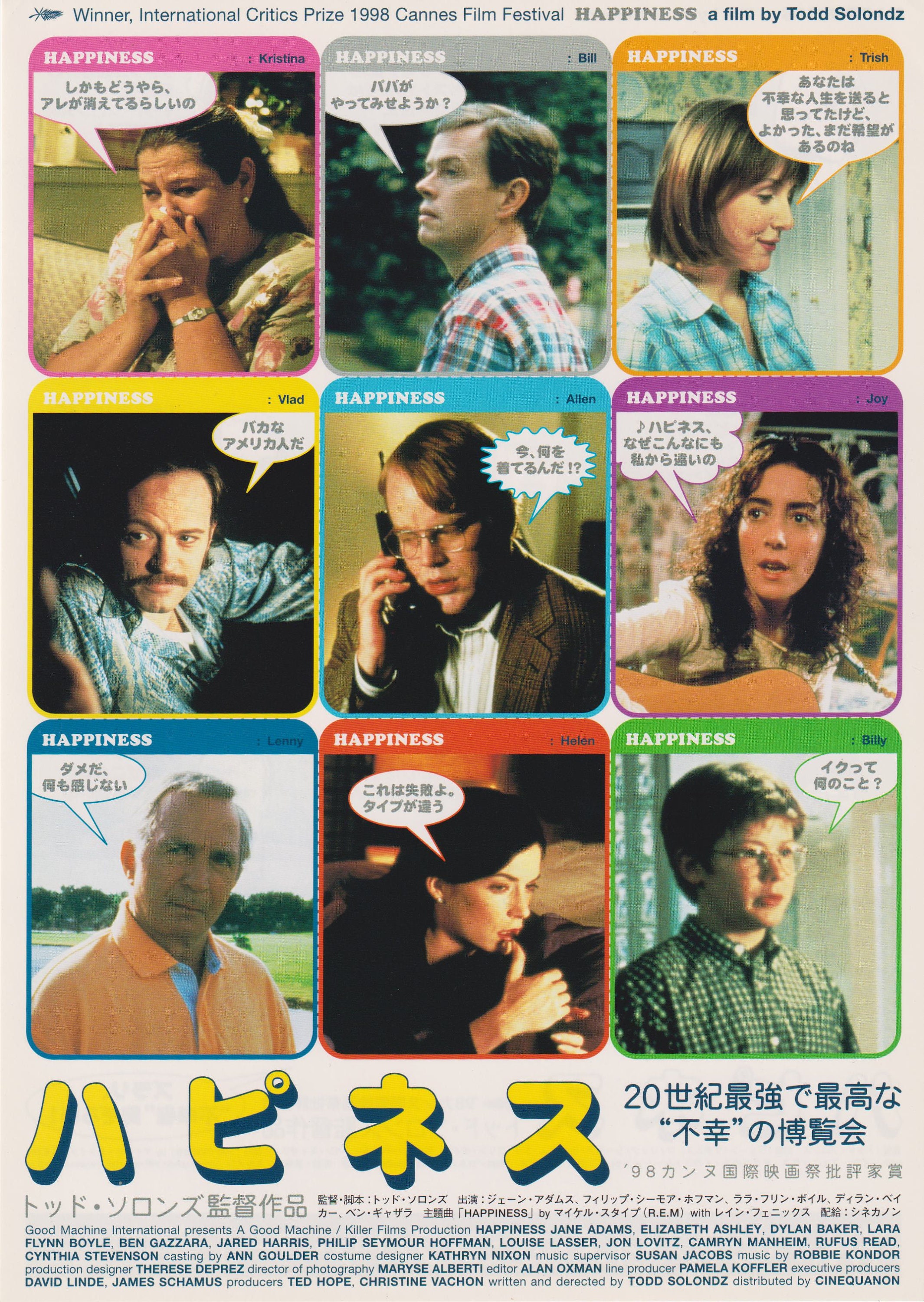 HAPPY77777様専用 限定ポスター Jackie Cheffins作品