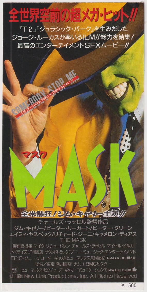 The Mask 1994 Charles Russell Japanese Movie Ticket Stub