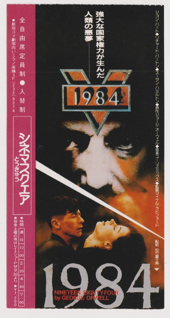 1984 Michael Radford George Orwell Original Japanese Movie Ticket Stub