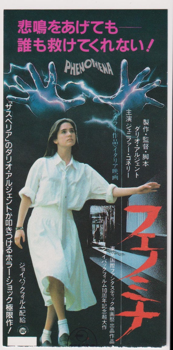 Phenomena 1985 Dario Argento Japanese Original Movie Ticket Stub