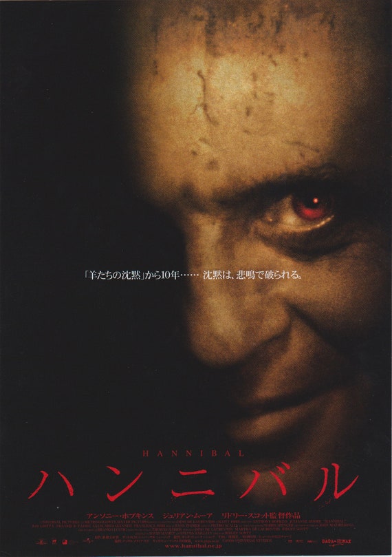 Hannibal 2001 Ridley Scott Japanese Movie Flyer Poster Chirashi B5