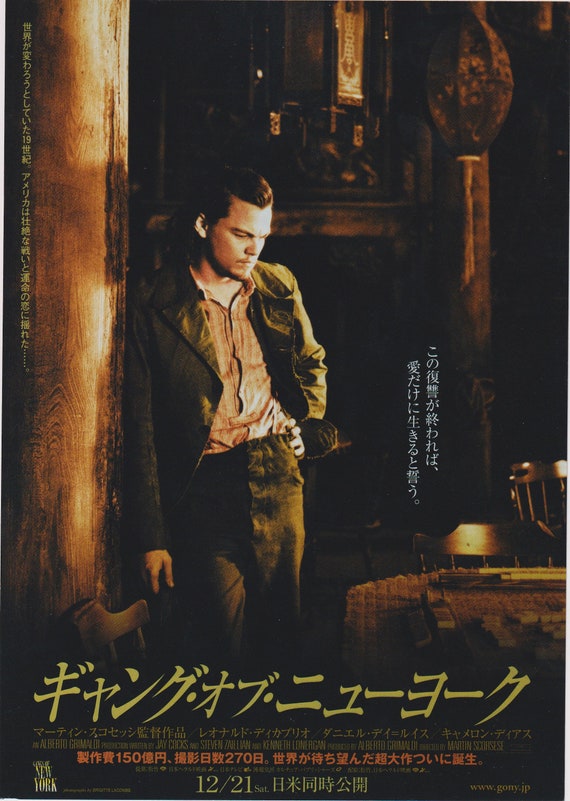 Gangs of New York 2002 Martin Scorsese Japanese Movie Flyer Poster Chirashi B5