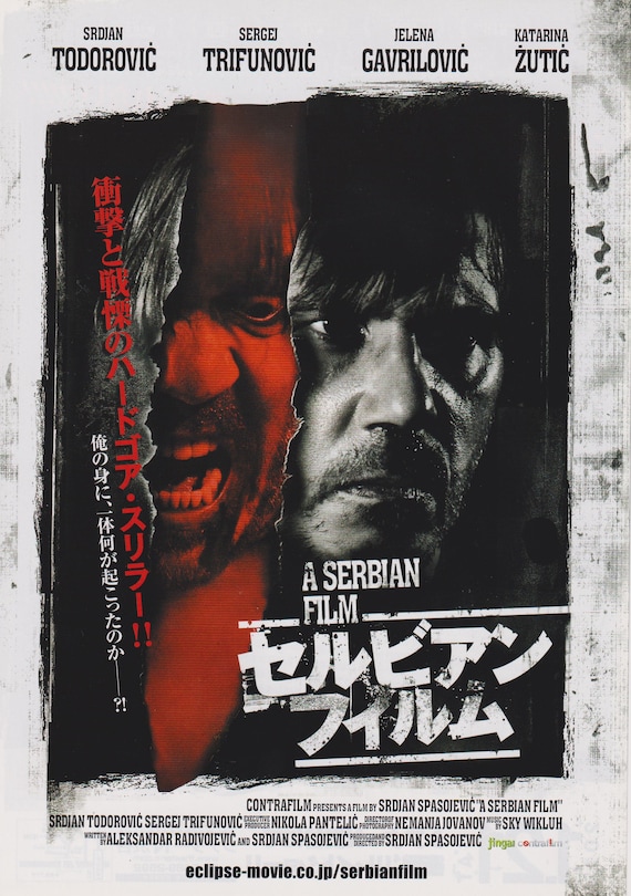 A Serbian Film 2010 Srdjan Spasoje Japanese Chirashi Movie Poster Flyer B5