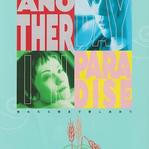 Larry Clark Poster - Etsy