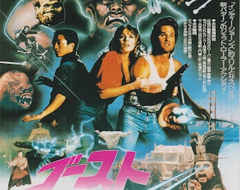 A.I. Artificial Intelligence 2001 Steven Spielberg Japanese