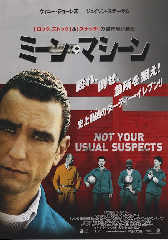 Mean Machine 2001 Original Japanese Movie Flyer Chirashi (Poster Size B5)