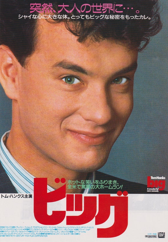 Big 1988 Penny Marshall Japanese Movie Flyer Poster Chirashi B5