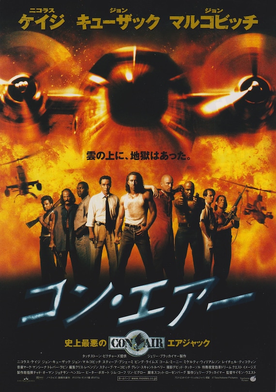 Con Air 1997 Simon West Japanese Movie Flyer Poster Chirashi B5